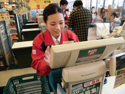 株式会社ハローズの画像・写真