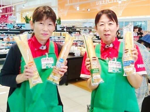 【フルタイム募集】＼土日勤務できる方歓迎／9時まで時給100円U...