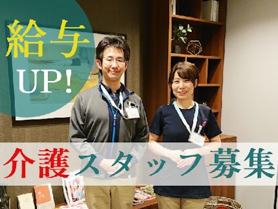 ライフケアデザイン株式会社の画像・写真