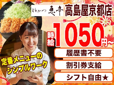 WAKO GROUP HOLDINGS株式会社の画像・写真