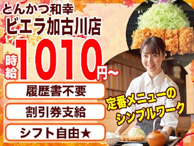 WAKO GROUP HOLDINGS株式会社の画像・写真