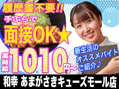 WAKO GROUP HOLDINGS株式会社の画像・写真
