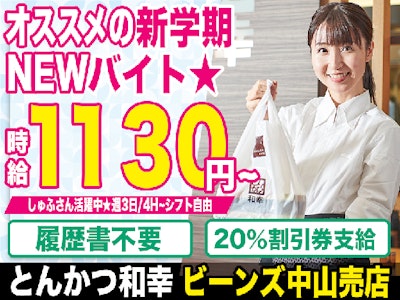 WAKO GROUP HOLDINGS株式会社の画像・写真