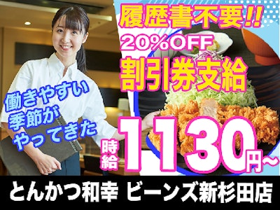 WAKO GROUP HOLDINGS株式会社の画像・写真
