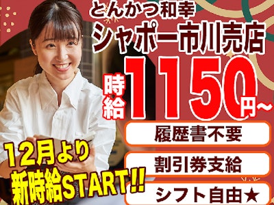 WAKO GROUP HOLDINGS株式会社の画像・写真