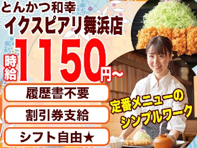 WAKO GROUP HOLDINGS株式会社の画像・写真