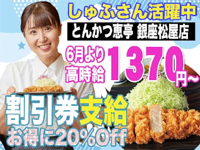 WAKO GROUP HOLDINGS株式会社の画像・写真