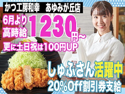WAKO GROUP HOLDINGS株式会社の画像・写真