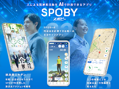 主婦(夫)歓迎の企画法人営業
