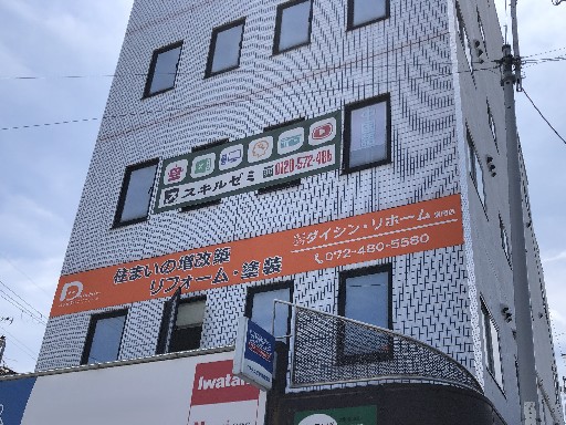 【週3日～×1日4H程度】住宅リフォーム会社スタッフ募集＼未経験...