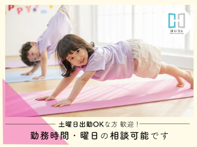 ベルサンテスタッフ株式会社