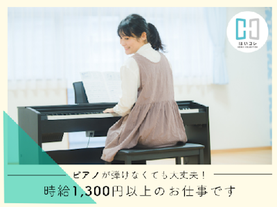 ベルサンテスタッフ株式会社の画像・写真