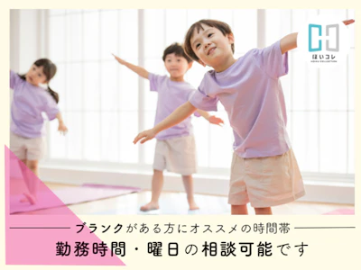 ベルサンテスタッフ株式会社