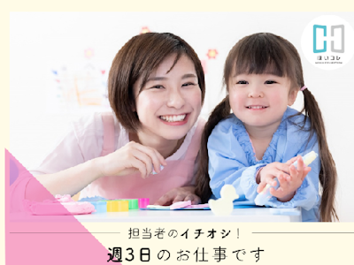 ベルサンテスタッフ株式会社の画像・写真