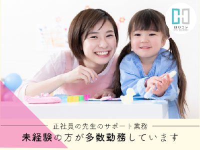 ベルサンテスタッフ株式会社の画像・写真