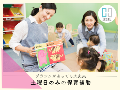 ベルサンテスタッフ株式会社の画像・写真