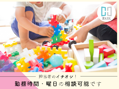 ベルサンテスタッフ株式会社の画像・写真
