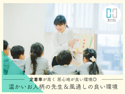 ベルサンテスタッフ株式会社
