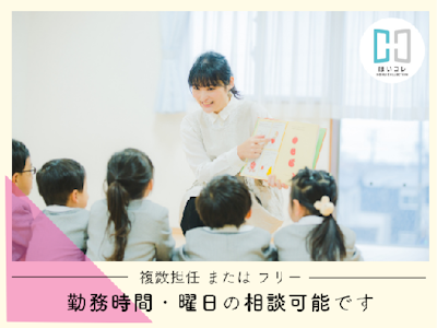 ベルサンテスタッフ株式会社の画像・写真