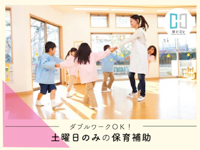 ベルサンテスタッフ株式会社