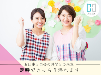 ベルサンテスタッフ株式会社の画像・写真