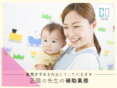 ベルサンテスタッフ株式会社の画像・写真
