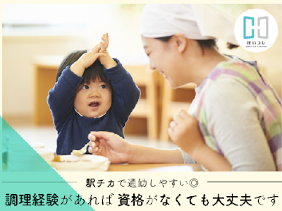 ベルサンテスタッフ株式会社の画像・写真