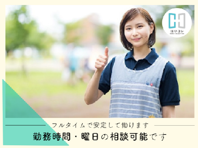 ベルサンテスタッフ株式会社の画像・写真
