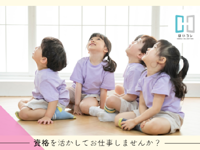 ベルサンテスタッフ株式会社の画像・写真
