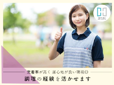 京都府京都市北区にある認定こども園　ベルサンテスタッフ株式会社 京都支社の求人画像