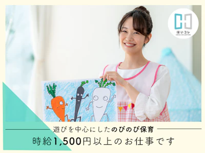 ベルサンテスタッフ株式会社