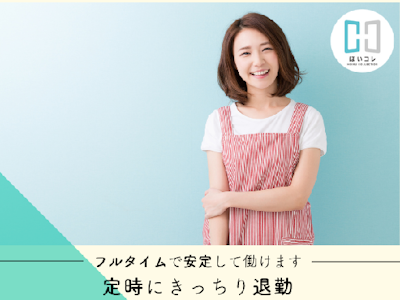 ベルサンテスタッフ株式会社の画像・写真