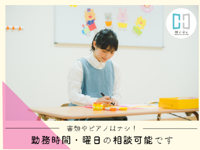 ベルサンテスタッフ株式会社の画像・写真