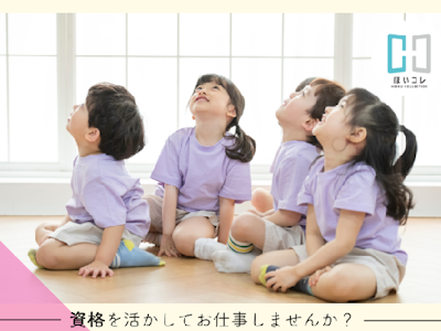 ベルサンテスタッフ株式会社の画像・写真