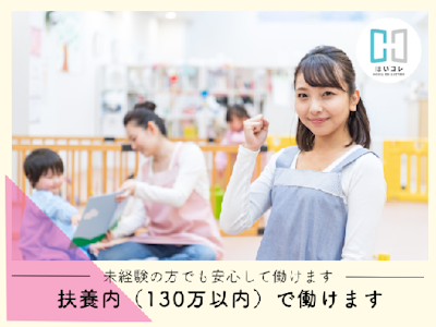 ベルサンテスタッフ株式会社の画像・写真