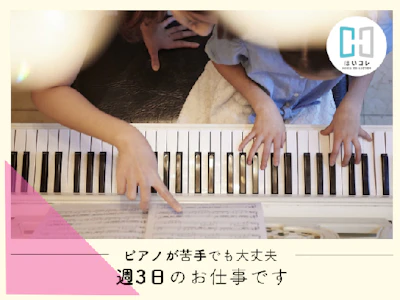 ベルサンテスタッフ株式会社