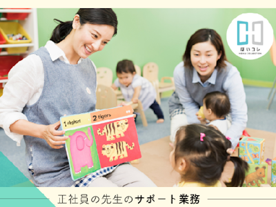 ベルサンテスタッフ株式会社の画像・写真