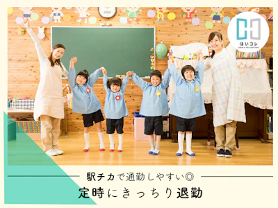 ベルサンテスタッフ株式会社