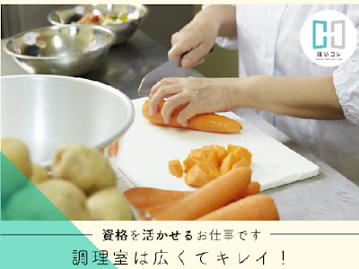 ベルサンテスタッフ株式会社の画像・写真
