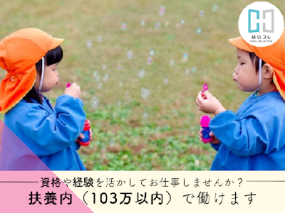 ベルサンテスタッフ株式会社の画像・写真