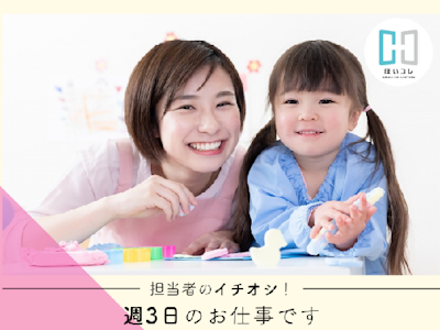 ベルサンテスタッフ株式会社の画像・写真