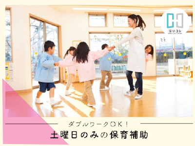ベルサンテスタッフ株式会社の画像・写真