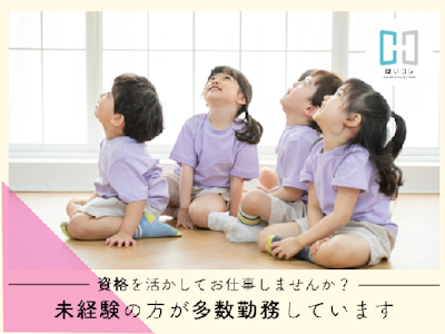ベルサンテスタッフ株式会社の画像・写真