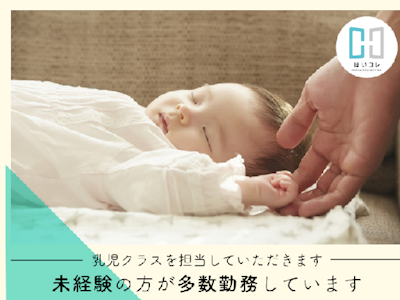 ベルサンテスタッフ株式会社の画像・写真