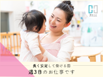 ベルサンテスタッフ株式会社の画像・写真