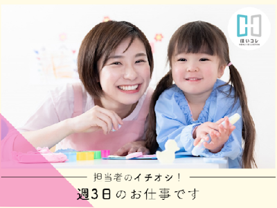 ベルサンテスタッフ株式会社の画像・写真