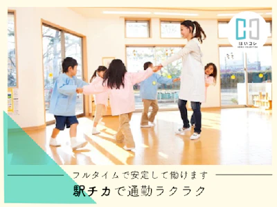 ベルサンテスタッフ株式会社