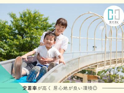 ベルサンテスタッフ株式会社の画像・写真