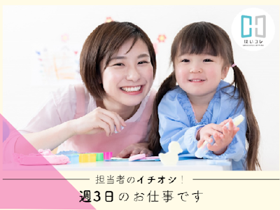 ベルサンテスタッフ株式会社の画像・写真