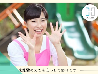 ベルサンテスタッフ株式会社の画像・写真